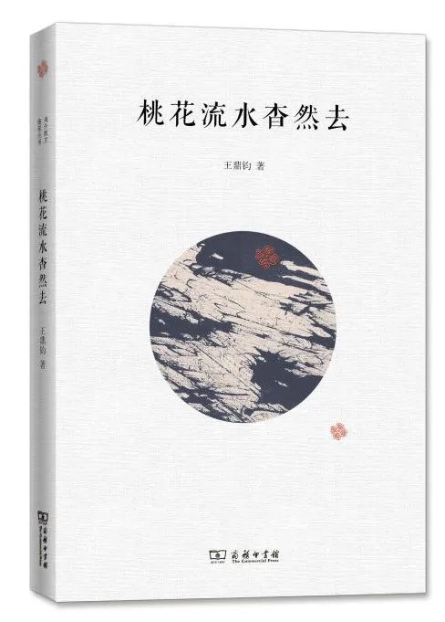 給青少年的六堂大師寫作課|朱永新、莫言、王安憶、曹文軒、竇桂梅等大家聯合推薦 給青少年的六堂大師寫作課|朱永新、莫言、王安憶、曹文軒、竇桂梅等大家聯合推薦
