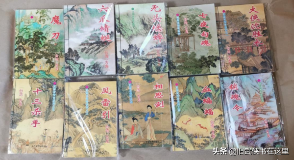 偽古龍武俠簡介黃鷹,作者臥龍生,改編影視《雪花神劍》火爆一時 偽古龍武俠簡介黃鷹,作者臥龍生,改編影視《雪花神劍》火爆一時