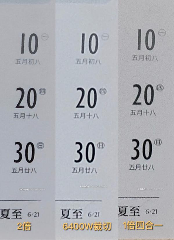 輕薄身大有芯，OPPO K9s小體驗