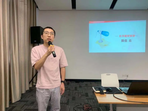 北洋建材攜手鼎捷:狠抓料賬透明規劃,以數字化縮賬期、保交期 北洋建材攜手鼎捷:狠抓料賬透明規劃,以數字化縮賬期、保交期