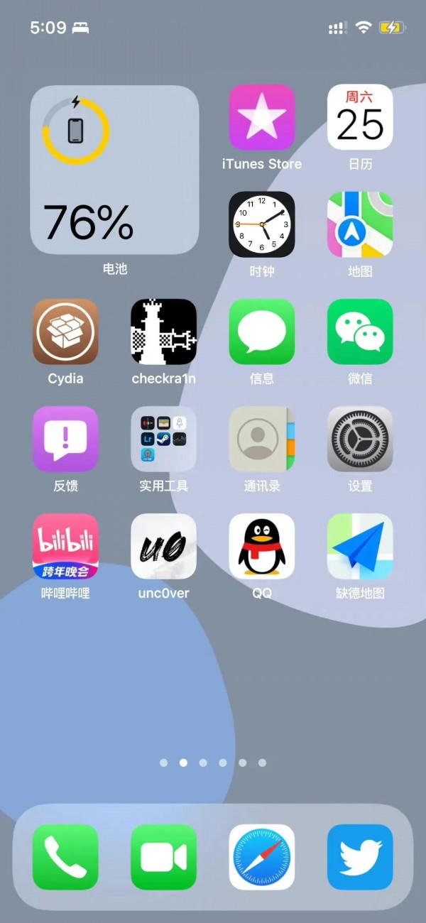 哪家手機的圖示好看？大調查