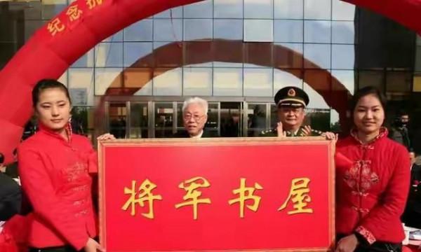 東野第九縱隊一個宣傳員,扶貧工作受到遲浩田肯定,1994年授上將 東野第九縱隊一個宣傳員,扶貧工作受到遲浩田肯定,1994年授上將