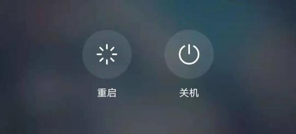 手機該不該每天關機?消耗電量的壞習慣有哪些?跨越“數字鴻溝”的進階版教程來了 手機該不該每天關機?消耗電量的壞習慣有哪些?跨越“數字鴻溝”的進階版教程來了