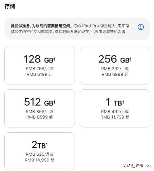為什麼除了 iPhone 沒有廠商會出 1TB 容量的手機？