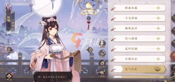 一邊極致摳門，一邊瘋狂逼氪，《花亦山心之月》到底想走什麼路子