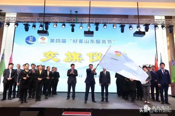 唯一代表全國旅遊系統獲國獎,山東這個協會組織“真有一套” 唯一代表全國旅遊系統獲國獎,山東這個協會組織“真有一套”