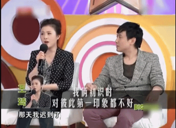 37歲的王琦，等了沈騰12年，終究沒有被辜負