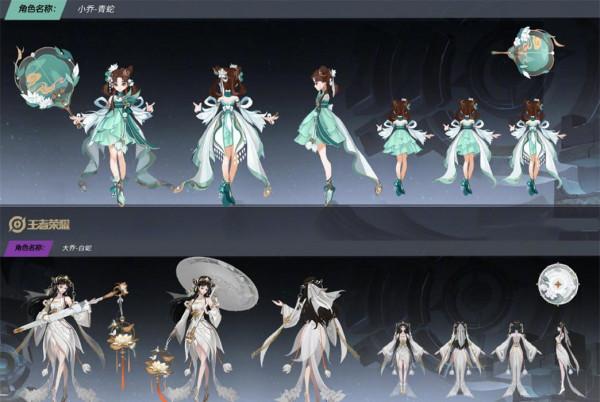 王者榮耀：已確認23號更新賽季，楊玉環再出新面板，王者以下哭了