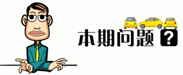 這是跟“單缸”沒完了吧? 這是跟“單缸”沒完了吧?