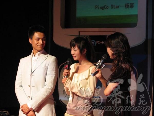 頂流楊冪和閨蜜陳坤的親密合照,你見過嗎? 頂流楊冪和閨蜜陳坤的親密合照,你見過嗎?