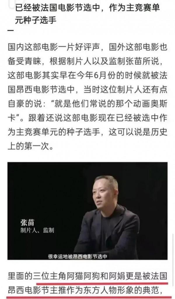雄獅少年即將代表國人形象走向世界，是不是一件值得高興的事？