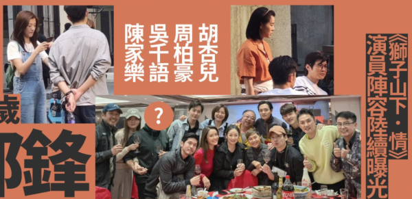 吳千語和胡杏兒母子春節小聚，畫風和諧溫馨，再破不和傳聞