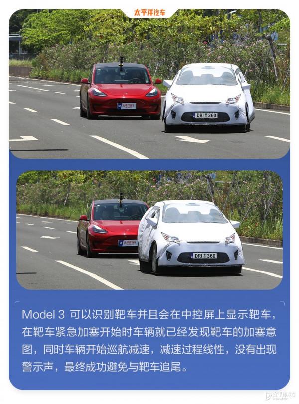 特斯拉為什麼老是黑不死？全面測試完Model 3，我終於知道原因了