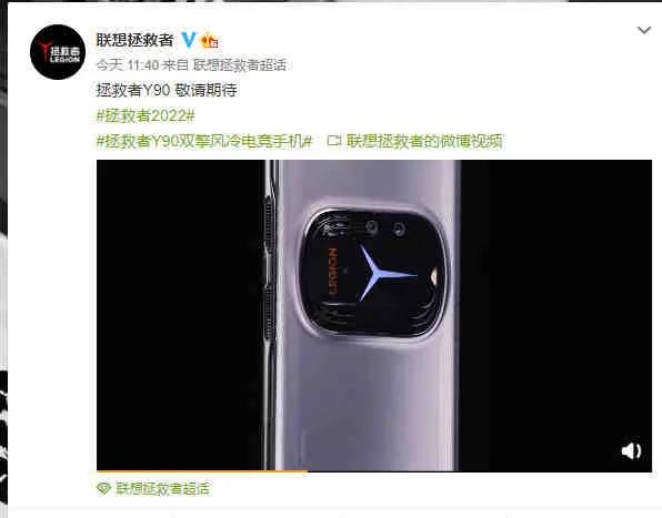 愛玩遊戲人不容錯過！聯想拯救者Y90超強配置