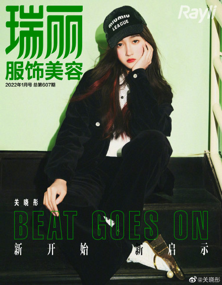 開年封面群英薈萃！劉亦菲異瞳魔女造型強勢，周冬雨原野大片高階