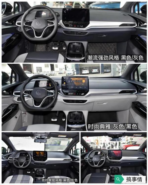 傳統老車企造的新能源會是什麼樣子？實拍大眾ID.4 CROZZ