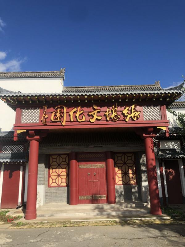 訪古探幽話順義 訪古探幽話順義