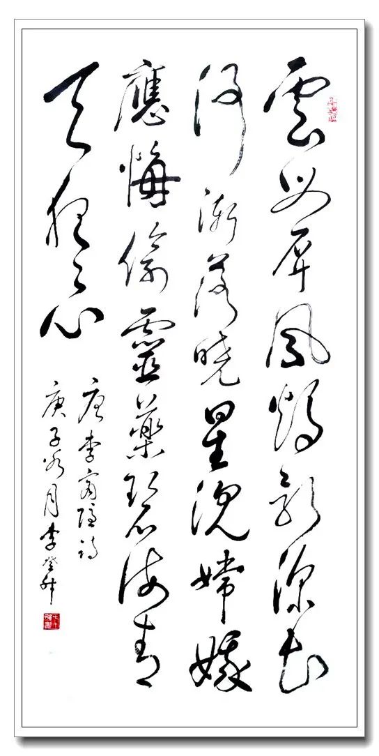 李登升——當代最具投資收藏價值的藝術家