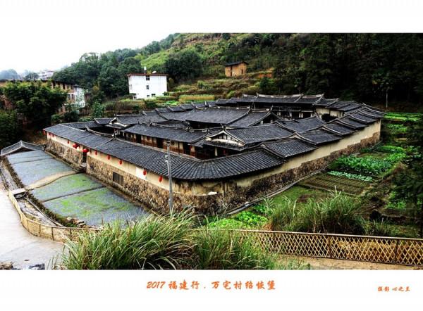 山海畫廊人間福地(214)——大田萬宅村紹恢堡 山海畫廊人間福地(214)——大田萬宅村紹恢堡