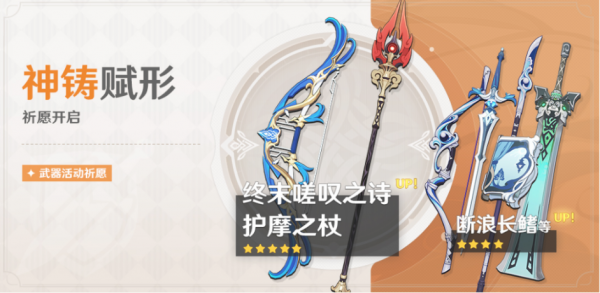 原神2.2後半段卡池分析，胡桃依然是火c第一人