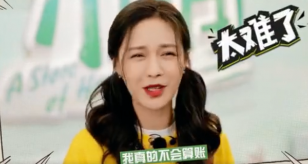 汪涵和沈夢辰《雲上的小店》官宣，疑似定位何炅的《嚮往的生活》