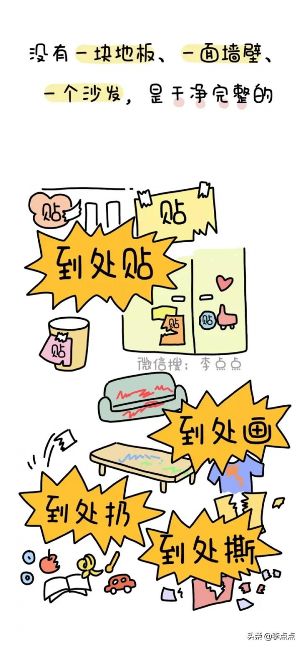 養兒子不防老，是防止我活到老