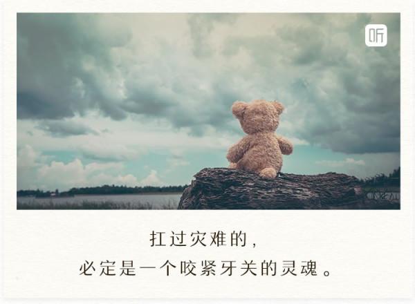 繼續苟且,還是與命運鬥到底 繼續苟且,還是與命運鬥到底