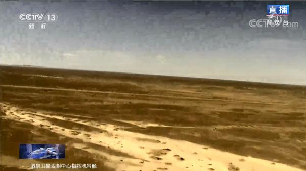 神舟十二號飛船進入慣性滑行階段