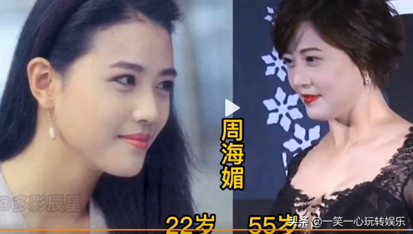 女明星年齡越大越有韻味，周海媚逆襲成功，俞飛鴻是多少人的女神
