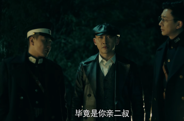 《前行者》首播,張魯一聶遠雙雄對飆,終於有一部像樣的諜戰劇了 《前行者》首播,張魯一聶遠雙雄對飆,終於有一部像樣的諜戰劇了