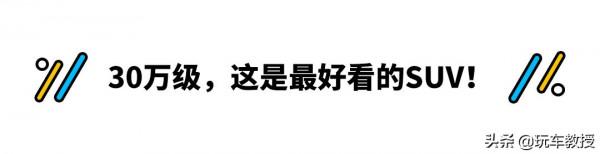 媲美超跑效能！場地試駕嵐圖FREE 還不止高效能那麼簡單？