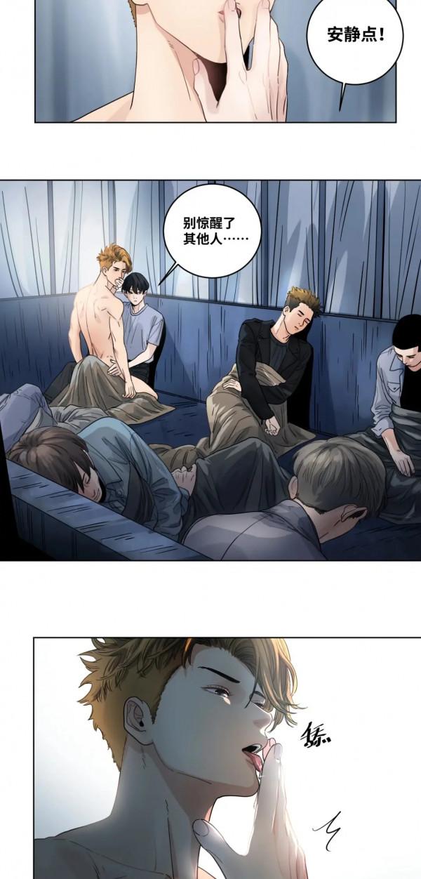 推薦幾個 我個人比較喜歡的漫畫 國漫