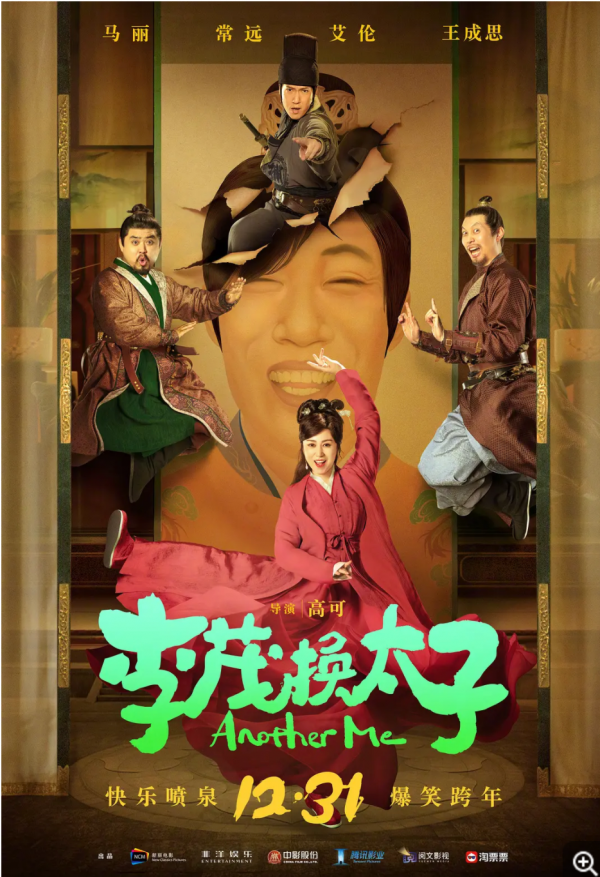 《蜘蛛俠英雄無歸》檔期難產！賀歲只能靠《誤殺2》和《反貪5》