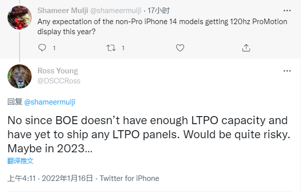 蘋果iPhone14沒有120Hz，原因竟是產能跟不上？