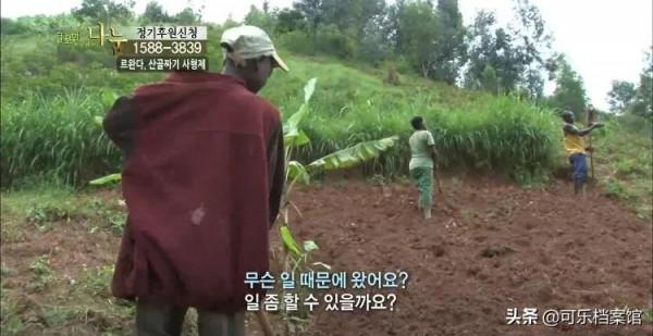 母親去世父親拋棄4個孩子離家出走,14歲哥哥賣炭養活弟弟妹妹 母親去世父親拋棄4個孩子離家出走,14歲哥哥賣炭養活弟弟妹妹