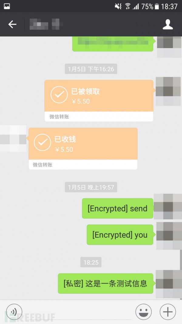 騰訊悄悄上架微信加密聊天小程式“秘密信函”，防止隱私洩露