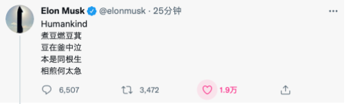 位元組跳動將推行1075工作制;iPhone和Apple Watch將支援車禍自動報警;馬斯克推文釋出曹植《七步詩》|極客頭條 位元組跳動將推行1075工作制;iPhone和Apple Watch將支援車禍自動報警;馬斯克推文釋出曹植《七步詩》|極客頭條