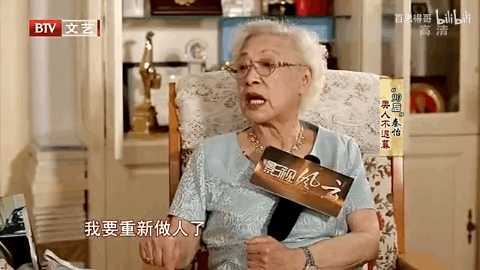 兒子金捷去世以後,秦怡回憶:他得瘋病都是我的原因,我對不起他 兒子金捷去世以後,秦怡回憶:他得瘋病都是我的原因,我對不起他