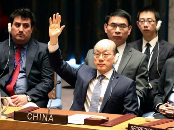 中國的一票否決權,是打出來的!曾對哪些國家使用過? 中國的一票否決權,是打出來的!曾對哪些國家使用過?