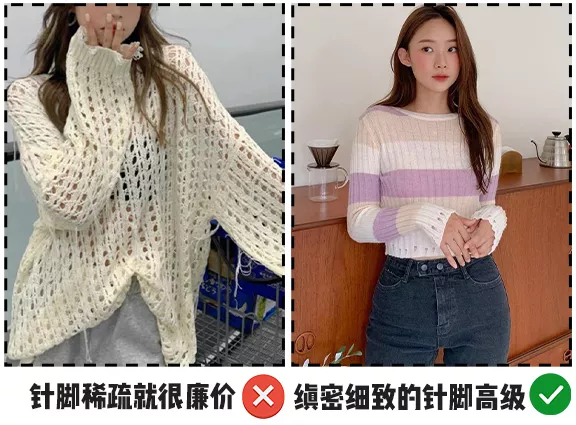 衛衣+裙子,毛衣+煙管褲,秋冬就該這麼穿,洋氣顯瘦炸了 衛衣+裙子,毛衣+煙管褲,秋冬就該這麼穿,洋氣顯瘦炸了