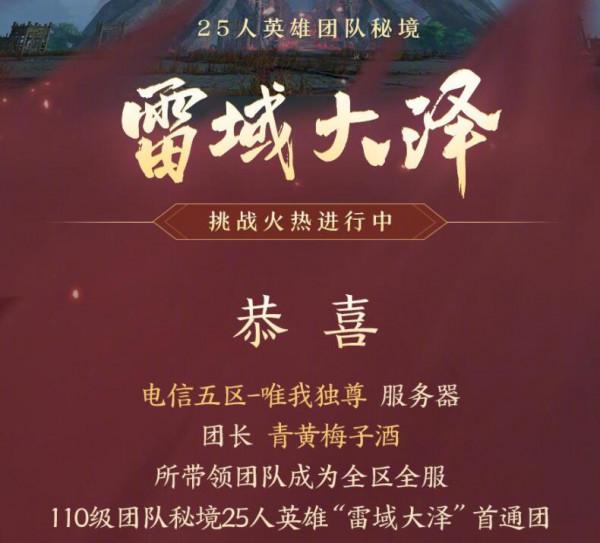 網遊BOSS太難，400萬玩家被打崩心態：我做夢都在躲“隊友”