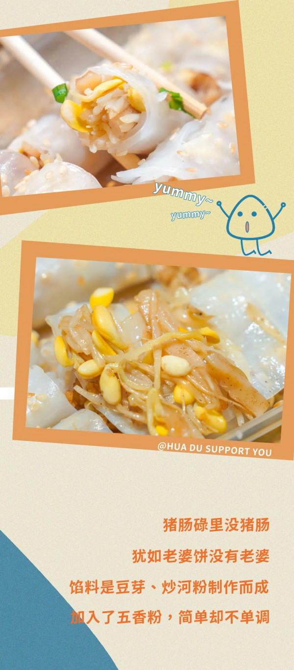 花都小吃好評榜No.1的海味水圓仔,巧巧食 花都小吃好評榜No.1的海味水圓仔,巧巧食