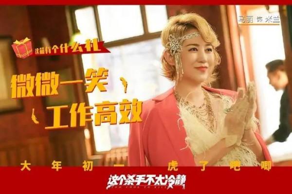 沒有魏翔，《這個殺手不太冷靜》會成為什麼