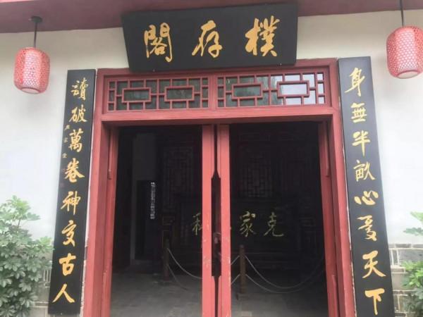 左宗棠——湘陰人，收復新疆之統帥