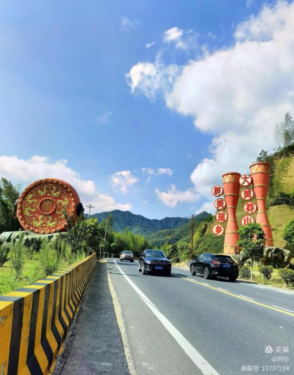 大美莽山(上) 大美莽山(上)