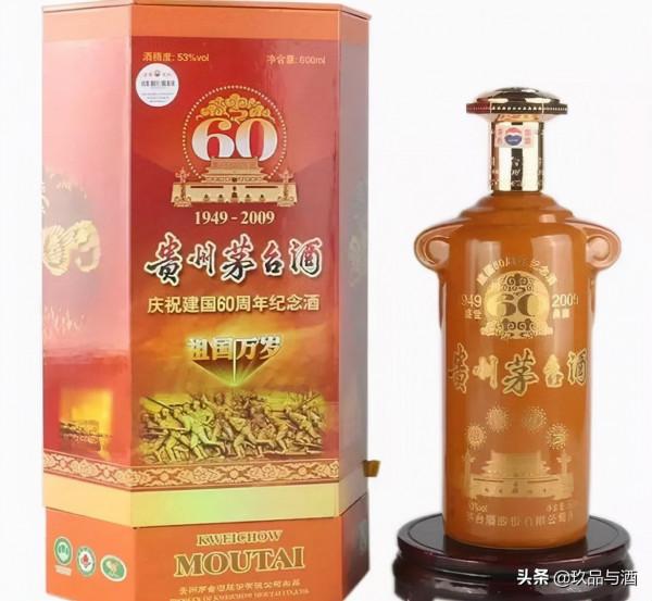 茅臺紀念國慶概念酒：國慶50.60.70週年紀念酒，一起來目睹其風采