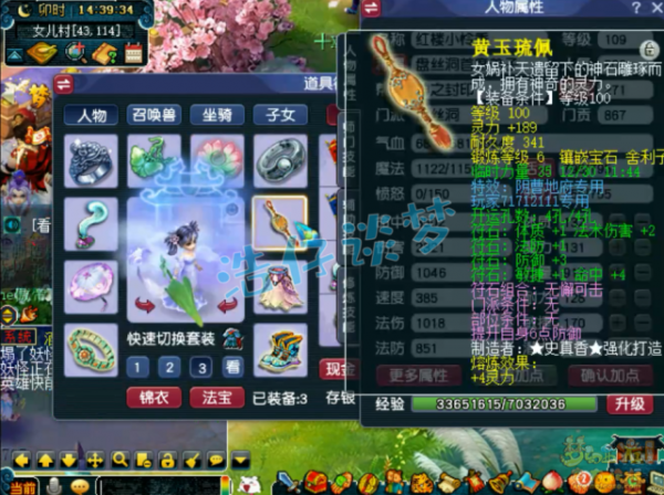 夢幻西遊:109罕見力盤絲,附實戰測試圖,能否與大唐官府一戰? 夢幻西遊:109罕見力盤絲,附實戰測試圖,能否與大唐官府一戰?