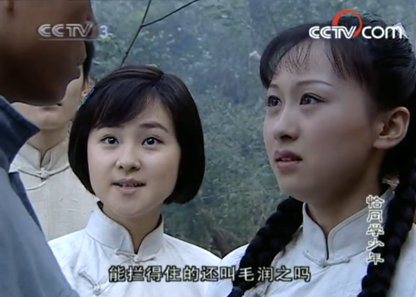 嘗試扮演著名女性的徐百慧塑造的陶斯詠，甚至超過了楊開慧的戲份