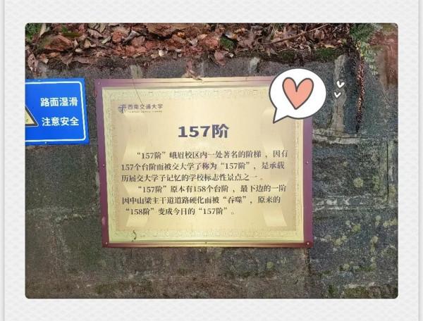 西南交大峨眉校區,難在記憶裡畫一個“X” 西南交大峨眉校區,難在記憶裡畫一個“X”