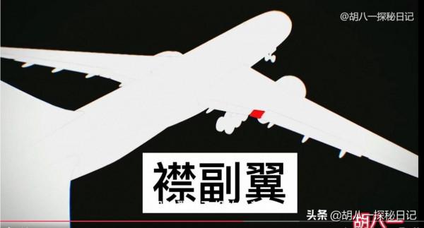 7年了,馬航370為什麼還沒有找到?接近真相的解釋究竟去了哪裡 7年了,馬航370為什麼還沒有找到?接近真相的解釋究竟去了哪裡